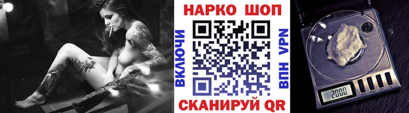 Магазины продажи наркотиков Павловский Посад Псилоцибиновые грибы OMG как зайти А ПВП ГАШ Меф Кокаин Канабис