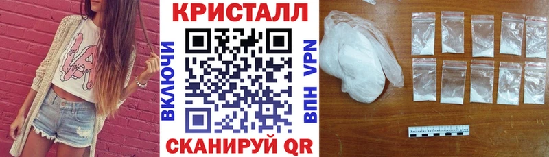 АМФЕТАМИН Розовый Павловский Посад