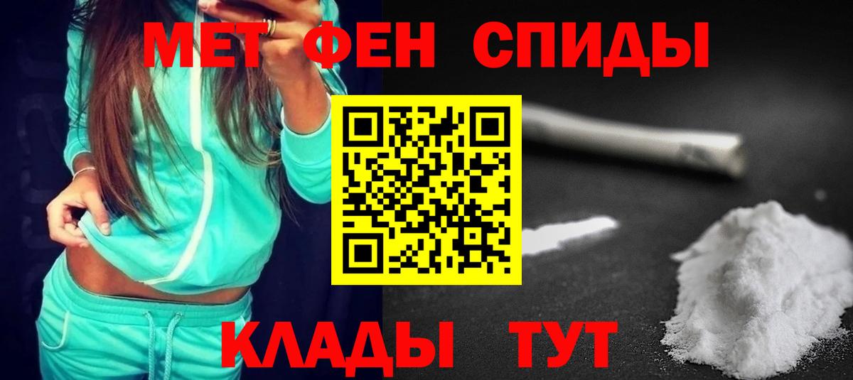 Амфетамин 97% Павловский Посад