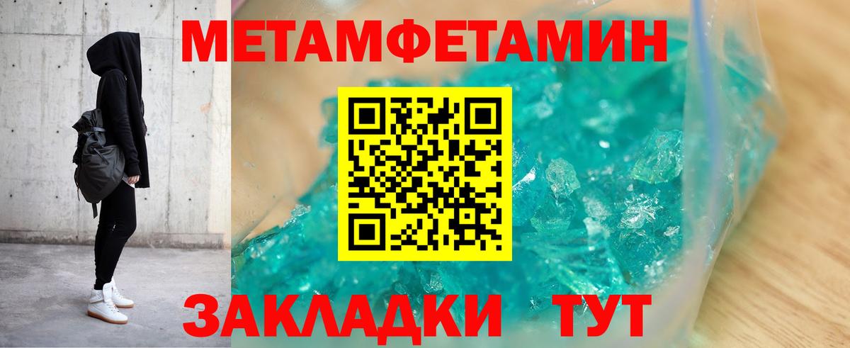 Амфетамин  АМФЕТАМИН 98%  Вход с VPN  Павловский Посад 