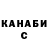 ТГК Wax Chelowuk Ko