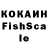 КОКАИН Колумбийский SK_ESKA 28