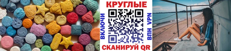 Экстази MDMA  Павловский Посад 