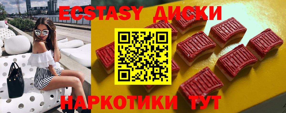 ЭКСТАЗИ VHQ Павловский Посад