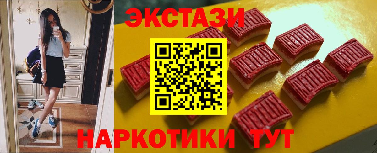 ЭКСТАЗИ Philipp Plein  Павловский Посад 