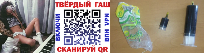 Гашиш убойный  магазин    Павловский Посад 