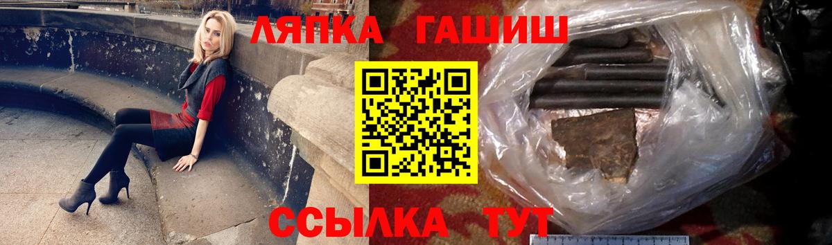 Гашиш Изолятор  Павловский Посад  ГАШИШ  как найти наркотики  ГАШИШ убойный 