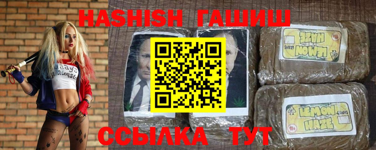 как найти наркотики  Гашиш Изолятор  Павловский Посад  Вход с VPN  ГАШИШ хэш 