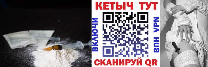 Кетамин VHQ  Павловский Посад 