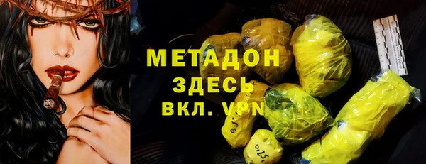 spice Мегион
