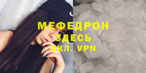 стафф Медвежьегорск