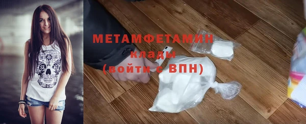 ALPHA PVP Медногорск