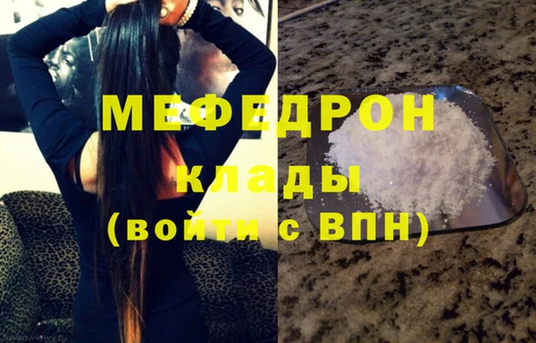 spice Мегион