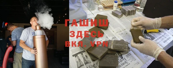 стафф Медвежьегорск