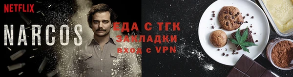 стафф Медвежьегорск