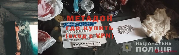 стафф Медвежьегорск