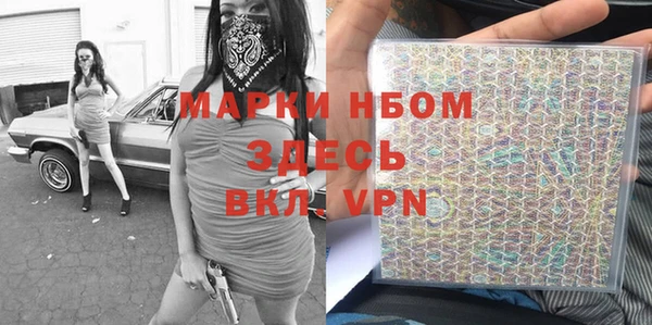 spice Мегион