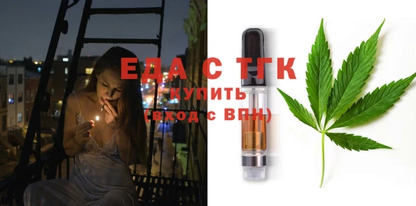 ALPHA PVP Медногорск