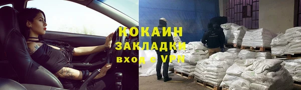 spice Мегион