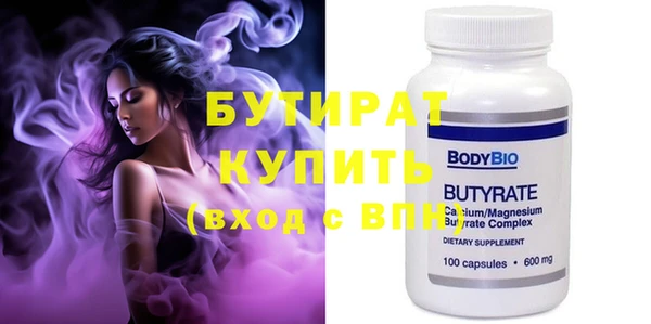 стафф Медвежьегорск