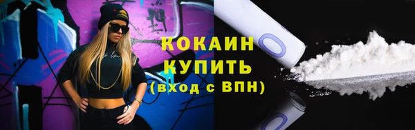 соль курить ск Майский