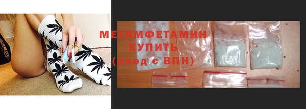 стафф Медвежьегорск