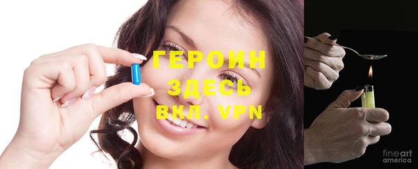 ALPHA PVP Медногорск