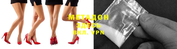 ALPHA PVP Медногорск