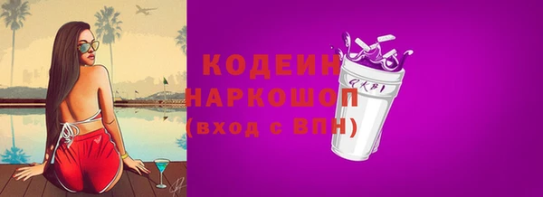 ALPHA PVP Медногорск