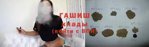 spice Мегион