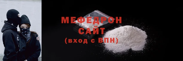 стафф Медвежьегорск