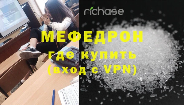 ALPHA PVP Медногорск