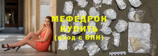 стафф Медвежьегорск