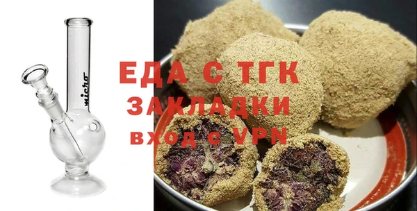 стафф Медвежьегорск
