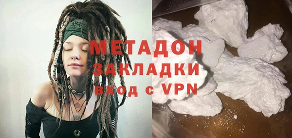 стафф Медвежьегорск