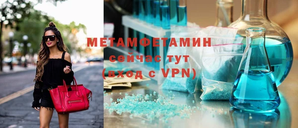 spice Мегион