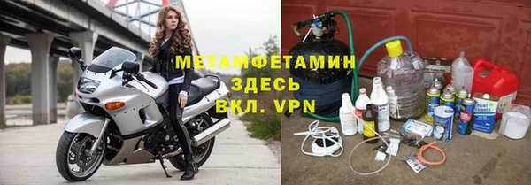 spice Мегион