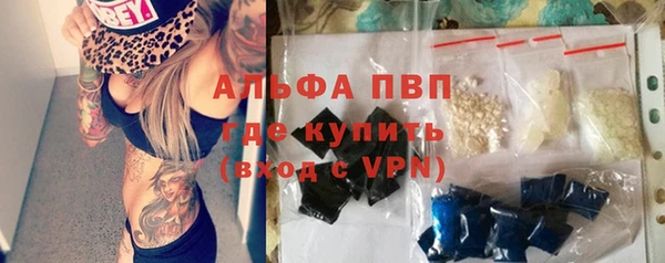spice Мегион
