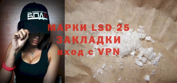 ALPHA PVP Медногорск