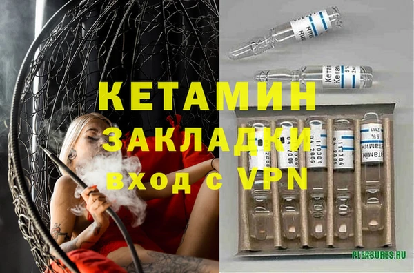 ALPHA PVP Медногорск