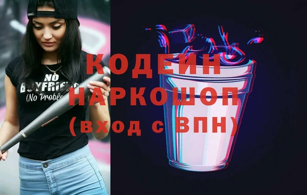 ALPHA PVP Медногорск