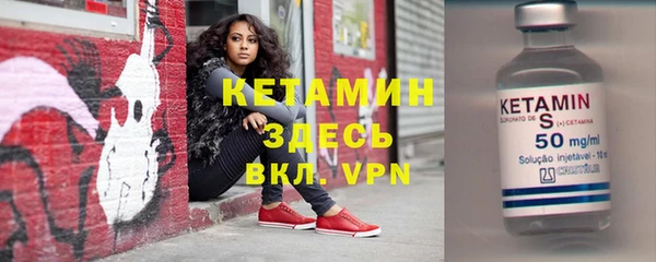 ALPHA PVP Медногорск