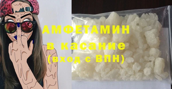 spice Мегион