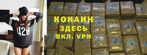 стафф Медвежьегорск