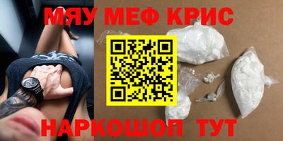 винт Кимры