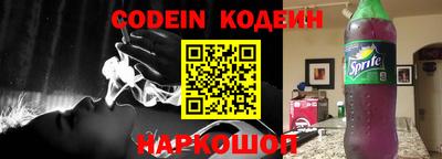 2c-b Апрелевка