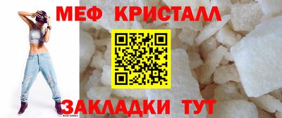 мескалин Кингисепп
