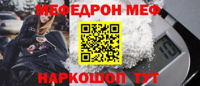 альфа пвп Кинель