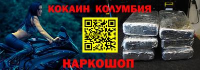 мескалин Кингисепп