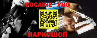 стафф Аргун